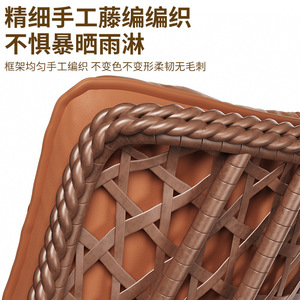 Retro <b>Rocking</b> <b>Chair</b> Oval Rattan Iron Frame Garden <b>Chair</b> Durable Outdoor Leisure Seat - Product Image 4
