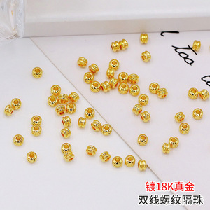 Double Line Wheel Spacer <b>Beads</b> 4mm Gold Plated Copper Round For Bracelet Making - Product Image 5