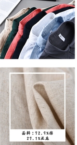 Camicia Casual da uomo in cotone <span class=keywords><strong>M</strong></span>-3XL primavera estate camicia Casual da uomo con risvolto in cotone a maniche lunghe top camicia semplice Versatile - Product Image 6