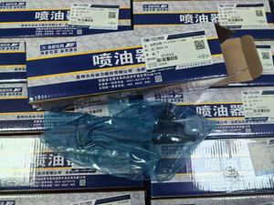 Iniettore Common Rail Originale Genuino 0445110768 0445111180 10169354 per SAIC Maxus G10 1.9 JAC - Product Image 4