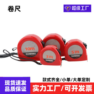 Self Winding Measuring Tape 5M Steel Blade Manual Lock Metric For Carpentry - Product Image 4