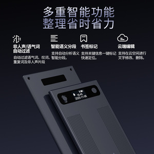 Grabadora de Voz Inteligente T8 con IA, Dispositivo Profesional de Transcripción de Reuniones de Aleación de Aluminio, Grabadora de Audio Digital Delgada - Product Image 2