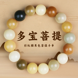 Multi Gem Bodhi Seed <b>Bracelet</b> 12mm Rainbow Candy Colors Unisex Couple <b>Bracelet</b> Natural Stone Beads - Product Image 1