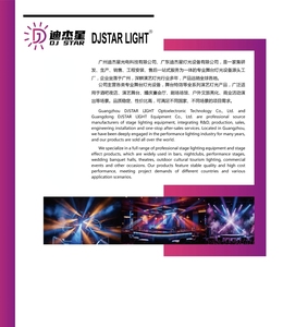 ไฟเวที LED Thunder Curtain ควบคุมด้วย DMX 24 ชิ้น ไฟบีมเคลื่อนที่สำหรับคอนเสิร์ต คลับ และงานอีเว้นท์ - Product Image 6