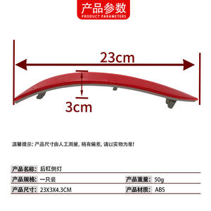 Réflecteur latéral de pare-chocs arrière BMW X1 E84 63147314883 Forme de ménisque LED Compatible - Product Image 4