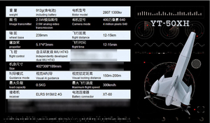 High Speed 350km/h FPV Racing Drone 1kg Payload 10km Range AI Target Locking UAV for <b>Security</b> Patrol Crossing Machine drone - Product Image 6