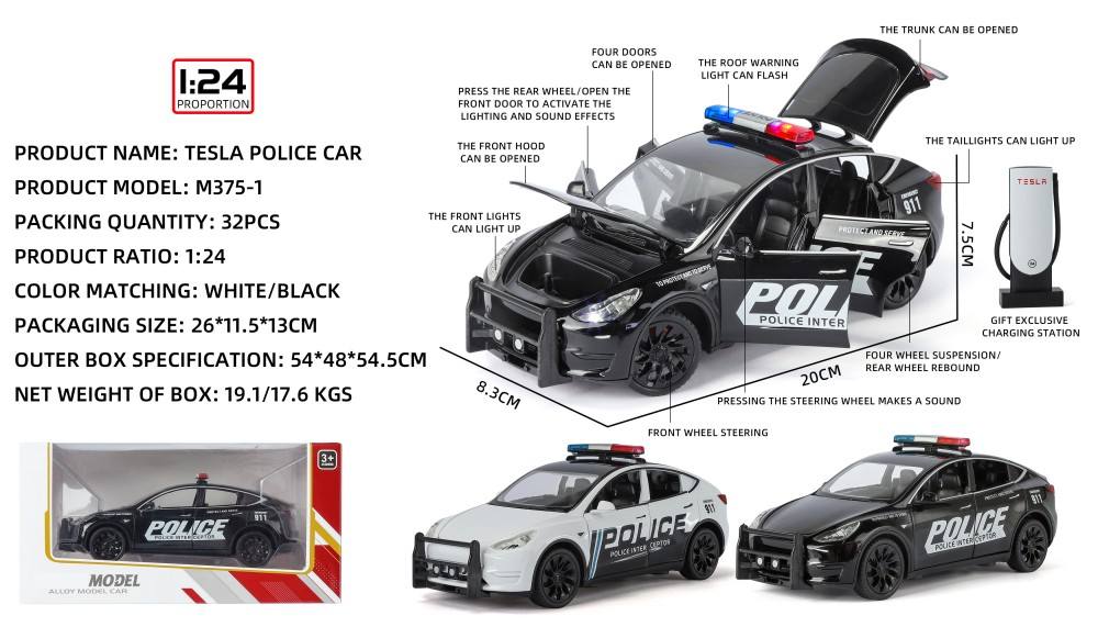 LSM375-1   แอลเอสเอ็ม375-1