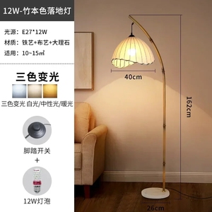 Lampe de sol de style <span class=keywords><strong>chinois</strong></span> rétro Zen personnalisée pour la chambre à coucher, le petit-déjeuner, l'art, le salon et la salle de lecture - Product Image 6