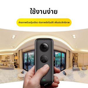 Cámara Panorámica Gran Angular <span class=keywords><strong>Insta360</strong></span> <span class=keywords><strong>ONE</strong></span> <span class=keywords><strong>X2</strong></span> 58 Anjuke Mobile Broker Ke.com Xingshili - Product Image 2