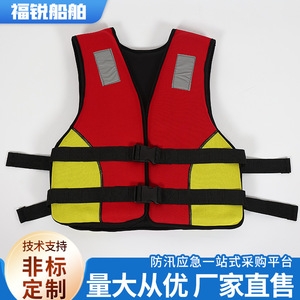 Neoprene Life Vest 75N Buoyancy Adult And Children Outdoor Work Safety Gear - Product Image 4