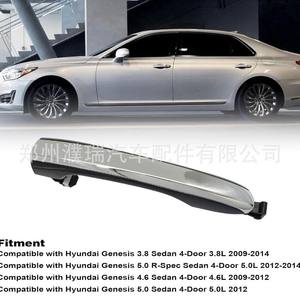 ชุดมือจับประตูด้านนอกสำหรับฮุนไดเจเนซิส 826513M000 826613M000 ชิ้นส่วนอะไหล่พลาสติก - Product Image 4