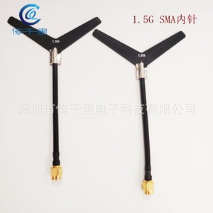 Antena de Transmisión de Imagen FPV Tipo Cola de Golondrina, Transmisor/Receptor 1.2G 1.5G 3.3G Tipo Y para Accesorios de Drones - Product Image 4