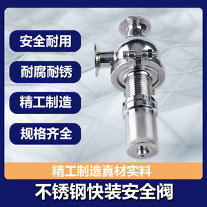 Soupape de sécurité en acier inoxydable A81X-1, 1 pouce, réglable, à installation rapide, pour eau à température normale - Product Image 4