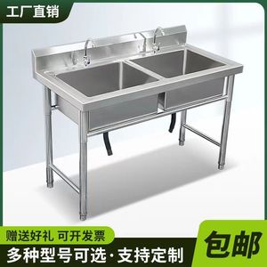 Baihe Commercial Stainless Steel Double Sink 304 Grade Kitchen Dishwashing Sink For Canteen And Restaurant Use - Product Image 4