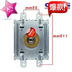 Magnetron 2M226 01GMT Pièce de rechange pour four à micro-ondes Haute tension Fabriqué en Chine - Product Image 2