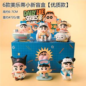 TikTokで人気の卸売アクションフィギュア クレヨンしんちゃん ブラインドボックス アニメフィギュア ミステリーカプセル 漫画コレクタブル ブラインドボックス - Product Image 4