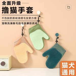 Gants de toilettage pour chiens et chats, outil de massage et de nettoyage pour l'élimination des poils, avec poils en silicone doux - Product Image 2