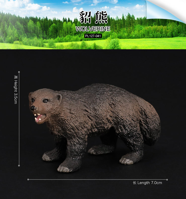 041 Loup-garous