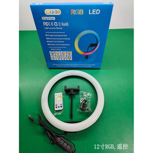 Lampe annulaire LED RVB de 12 pouces pour vidéo et photographie, intensité réglable, idéale pour les selfies - Vente en gros - Product Image 1