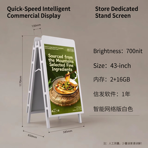 Écran LCD sur pied de 43 pouces, affichage numérique HD en forme de A pour la publicité en intérieur dans les restaurants - Product Image 2