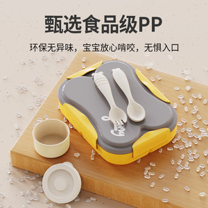 Child Food Container With Spoon Fork <b>Set</b> PP Material Microwave Safe For Baby And Kids <b>Lunch</b> Box 23.4x17.4x6.5cm - Product Image 1