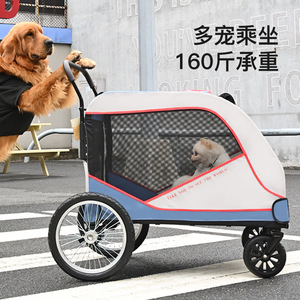 Poussette pour animaux de compagnie BOSIMAO pour chiens de taille moyenne à grande, chats, animaux âgés et personnes handicapées, idéale pour les promenades en extérieur. - Product Image 1