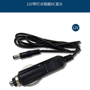 12V Car Cigarette Lighter <b>Adapter</b> <b>DC</b> Power Cord With Indicator Light For Vehicle Use - Product Image 1