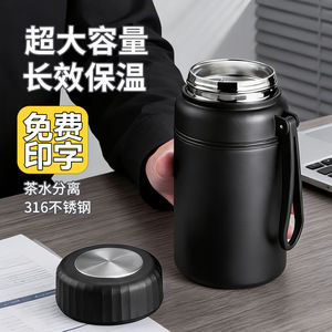 Large Capacity Insulated Water <b>Bottle</b> 316 Stainless Steel <b>Thermos</b> For Office Students Business Gifts - Product Image 5