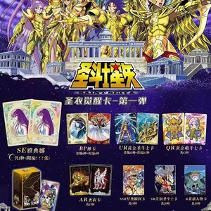 Série de cartes <span class=keywords><strong>KAYOU</strong></span> Cloth Awakening 1, impression couleur intégrale portable (36 boîtes par étui, 18 paquets par boîte, 5 cartes par paquet) - Product Image 2