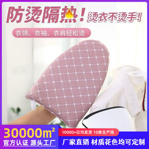 เตารีดไอน้ำพกพาแบบมือถือ Oubaiwei แผ่นรองรีดผ้าอเนกประสงค์รูปทรงสี่เหลี่ยมผืนผ้าสำหรับเสื้อผ้า เจ้อเจียง - Product Image 5