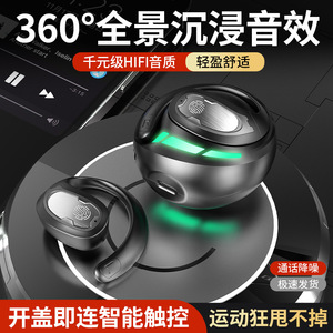 Mechanical Planet OWS <b>Wireless</b> Open Ear Headphones Dynamic <b>Microphone</b> Touch Control Type C Charging LED Indicator Sports Use - Product Image 5