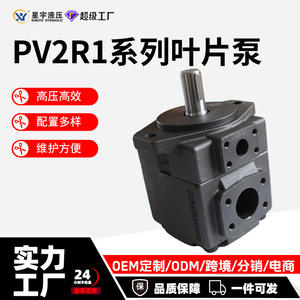 Pompe à piston hydraulique à déplacement fixe en gros du fabricant - Série PV2R1-8/10/12/17/19/23/28/31 Neuve et d'occasion - Product Image 5