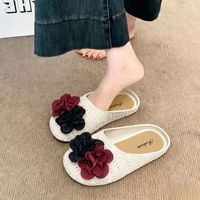 Mules tissées uniques pour femmes, en PVC, à bout fermé et découpées, respirantes, style français doux, chaussures plates décontractées d'été pour la plage