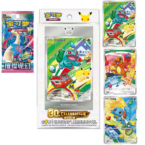 YQ 2026 Caja de Regalo del 30 Aniversario de Pokémon, Caja de Sobres del Set Base en Chino Simplificado Auténtico, Caja de Sobres con Estuche Magnético de Acrílico - Product Image 5