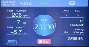 أجهزة الطرد المركزي عالية الجودة لوحة صغيرة LCD تعمل باللمس NR المطاط ممتص الصدمات أجهزة الطرد المركزي المبردة للأدوية - Product Image 6