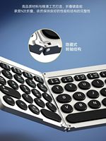 Oplaadbaar driedelig opvouwbaar toetsenbord, afneembaar lederen multifunctioneel draadloos bluetooth 5.0 opvouwbaar toetsenbord voor tablet/telefoon/pc