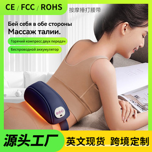 Electric Lumbar Massager Rechargeable With <b>Heating</b> And Vibration For Home Use - Product Image 4