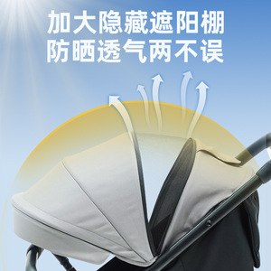 รถเข็นเด็ก Hope High View แบบปรับเปลี่ยนทิศทางได้ น้ำหนักเบา พับเก็บได้ รับน้ำหนักได้ 25 กก. โครงโลหะสี่ล้อ - Product Image 3