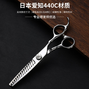 Hairdressing Scissors 6 Inch Thinning Shears 440C Stainless Steel Sharp Blade Right Handed Long Handle For Haircutting - Product Image 4