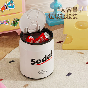 Pincle Soda Can Trash Can Cylindrical Push Button Lid Indoor Home Bathroom Living Room Use - Product Image 1