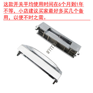 Bouton de verrouillage de porte de cuiseur à riz Xingtai, 7,6 cm, ressort en acier inoxydable inclus pour pièces de cuiseur électrique - Product Image 4