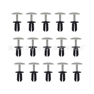 Clips de fixation de panneau de porte Smooth Sailing D614 pour Volkswagen Audi, attaches de garniture en plastique noir de 8 mm, pièces automobiles - Product Image 1