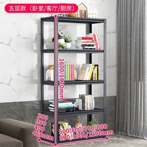 Thickened Floor Standing Shelf Multi Layer <b>Storage</b> <b>Rack</b> For <b>Kitchen</b> Living Room Balcony Microwave Oven Holder - Product Image 3