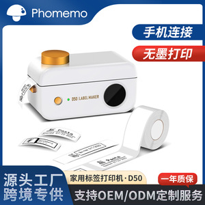 Impresora de Etiquetas D50 20x40mm RFID con Detección Automática de Tamaño, Bluetooth, Autocortadora, 500 Etiquetas por Rollo para Cocina y Cables - Product Image 5