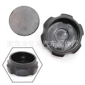 Hyundai Kia Engine Coolant <b>Cap</b> 50mm 2544126100 With Seal For <b>Radiator</b> Replacement - Product Image 5