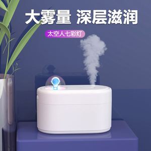Humidificateur USB à ultrasons pour huiles essentielles, diffuseur de parfum pour la maison et le bureau - Product Image 2