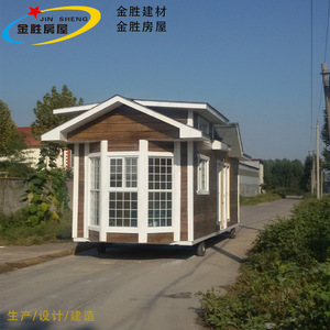 Mini-caravane Jin Sheng, structure en acier, légère, maison mobile de voyage, design moderne, plancher en bois, caravane de voyage - Product Image 1