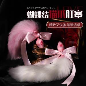 Yetişkin seks oyuncakları, silikon Anal <span class=keywords><strong>Plug</strong></span>, kedi pençe ve yay kuyruk Backdoor oyuncak, kadın oyuncak, yetişkin ürünleri - Product Image 4