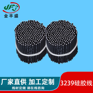 JFS High Temperature Silicone Wire 20AWG 0.8mm Copper Stranded Insulated Round Wire for Power Bank Wiring Harness - Product Image 5