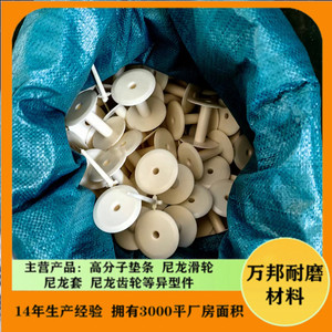 Bobine en plastique 002 75*80 durable pour machines à tordre - Product Image 4